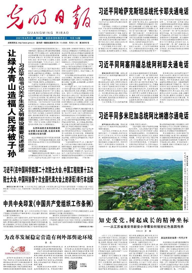 一图读懂2024年江苏省民生实事清单